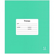 тетрадь 12л. клетка lamark классная new, зеленая,обл.- мел. картон