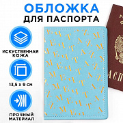 обложка для паспорта «мечтай!», искусственная кожа