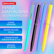 ручка шариковая авт. brauberg x17 color, синяя, стандартный узел 0,7 мм, линия письма 0,5 мм, 144154