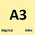 115 sinar spectra canary а3 80 г/м2;  500 л.; 5 пач./кор.