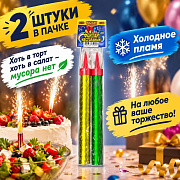 фонтан настольный 120 рс1920 2шт/уп