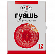 гуашь 12цв.20мл. гамма 2001242_12
