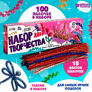 набор для творчества с меховыми палочками, блестящий
