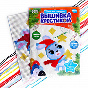 вышивка крестиком «зайка со звездой», 14х10 см