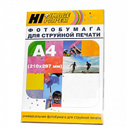 бумага самоклеящаяся а4 неделенная hi-image paper 130 г/м 5л/уп
