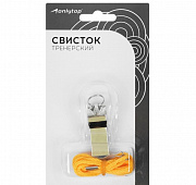 свисток тренерский, металлический   3532960