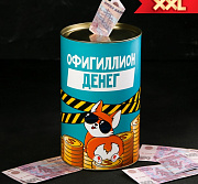 копилка xxl «офигиллион денег », 20 х 12,5 см 4972206