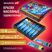 краски масляные водоразбавимые художественные, 6 цветов по 37 мл в тубах, brauberg art premiere, 192