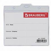 бейдж горизонтальный 120*90 без держателя, brauberg, 235695