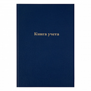 книга учета officespace, а4 192л., клетка, 200*290мм, бумвинил, синий, блок офсет.246158