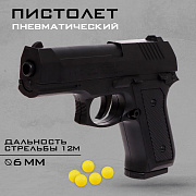 пистолет "штурм" 2431864