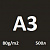 401 sinar spectra black а3 80 г/м2;  500 л.; 5 пач./кор.