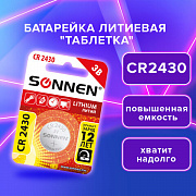 sonnen lithium cr2430 455600