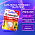 sonnen lithium cr2430 455600