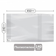 обложка 240*450 для рабочих тетр. моро 1кл., русс.яз. канакина, прописи горецкий, тесты издат."экзам