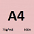 342 sinar spectra cyber hp pink а4 75 г/м2; 500 л.