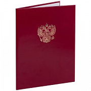 папка герб россии, бумвинил, бордовая