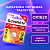 sonnen lithium cr1620 455599