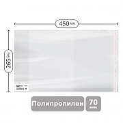 обложка 265*450 для учебн. и раб.тетр. "школа россии" 1-4кл, учебн.старших кл. издат.просвещение,экз