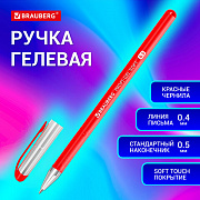 ручка гелевая brauberg profi-gel soft, красная, 0,5мм, линия письма 0,4мм 144131 