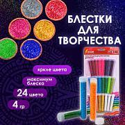 блестки (глиттер) для декора, поделок, diy, творчества, оформления, 0,6мм 4гр