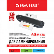 пленка а4 216*303 мм brauberg, 60 мкм, 100 шт./уп.
