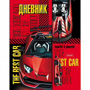 дневник школьный универсальный для 1-11 классов «спортивные авто», твёрдая обложка, глянцевая ламина