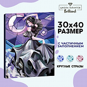 алмазная вышивка с частичным заполнением на холсте «танец», 30 х 40 см