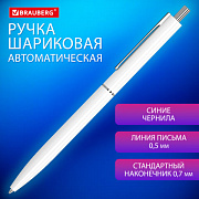ручка шариковая авт. brauberg x17 white, синяя, узел 0,7мм, линия письма 0,5мм, 144156