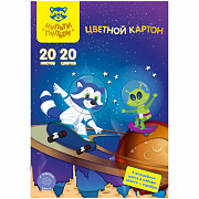 картон цветной а4 мульти-пульти, 20л., 20цв., немелованный, в папке, "енот в космосе. волшебный"