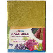 цветная пористая резина (фоамиран) artspace, а4, 5 листов, 5 цветов, 2мм, с блестками