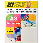 фотобумага матовая односторонняя (hi-image paper) a3, 190 г/м 20 л.