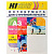 фотобумага матовая односторонняя (hi-image paper) a3, 190 г/м 20 л.