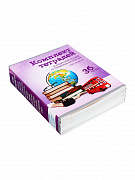 комплект тематических тетрадей 36л. 10предм. предметы 3941413