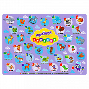 клеёнка настольная для занятий творчеством юнландия, алфавит, 50х70 см, пвх, 662457
