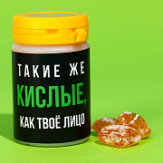 леденцы со вкусом яблока «кислые как твоё лицо», 68 г 7488529