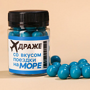 драже-жемчуг «море» в банке, 40 г.