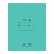тетрадь 24л. линия bg "отличная", зеленая, 70г/м2