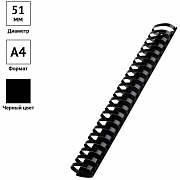 пружины d 51 mm черные 1/50 (450 листов)