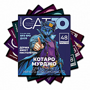 тетрадь 48л. а5 клетка erichkrause catjo, клетка, глянцевая ламинация