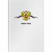 книга учета officespace, а4 80л., клетка, 200*290мм, твердый картон, 7бц, блок офсет. 190204