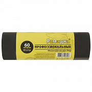 мешки для мусора 60 л, черные, в рулоне 20 шт, пнд 10 мкм, 58x68 см, ромашка профи пф-60/20/30