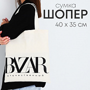 сумка-шопер bazar без молнии, без подкладки, цвет бежевый