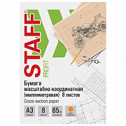 бумага масштабно-координатная (миллиметровая), скоба, а3, оранжевая, 8 л, 65 г/м, staff, 113489