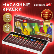 краски масляные художественные brauberg art premiere, 12 цв. по 12 мл, в тубах, 191455