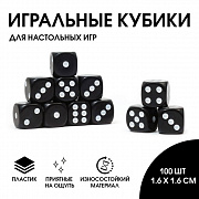 кубики игральные, 1.6×1.6 см, набор 100 шт., чёрные