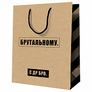 пакет подарочный 18*23*10см meshu "брутальному", крафт