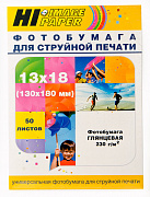 фотобумага суперглянцевая односторонняя (hi-image paper) 13x18, 210 г/м, 50 л.