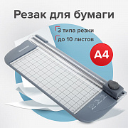 резак роликовый с тремя типами резки brauberg triple cut, до 10 л., длина реза 310 мм, 532330