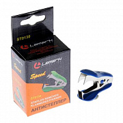 антистеплер lamark speed st0130